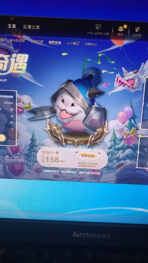 lol冰雪节魄罗图标怎么获得在哪里领取