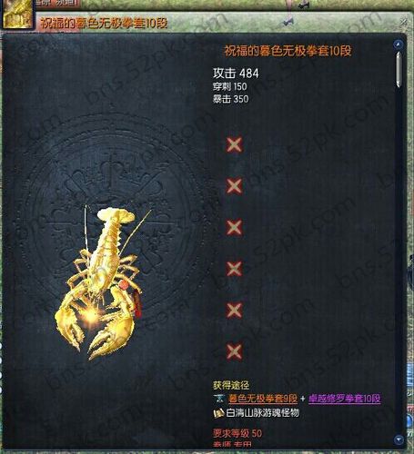 白青山脉主线武器(剑灵白青武器怎么获得)介绍_白青山脉主线武器(剑灵...