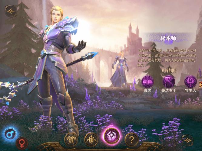 光明大陆曼达右手怎么搭配