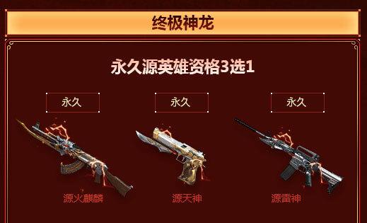 CF11月大王驾到活动网址是什么