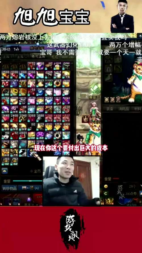 神话套装什么时候上架？神话套装和普通套装一样吗？