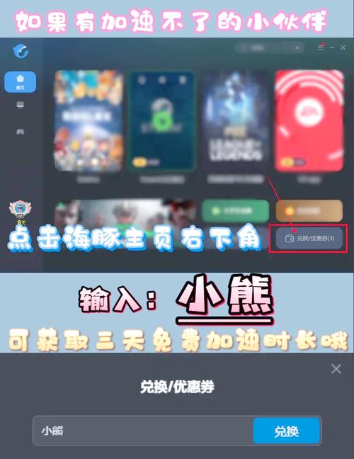 epic逃脱者2设置中文方法