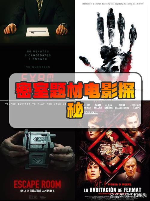 影院版密室逃生2是国语么