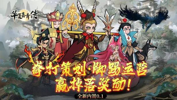 好玩的封神飞仙转怎么赚钱快？封神 飞龙山 在哪里？