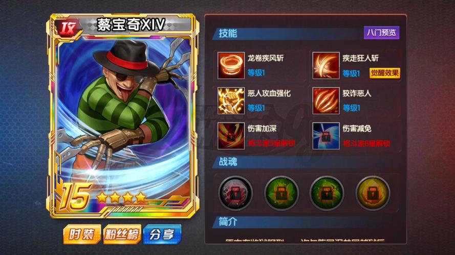 驾驶员克拉克属性技能介绍，克拉克值有什么用