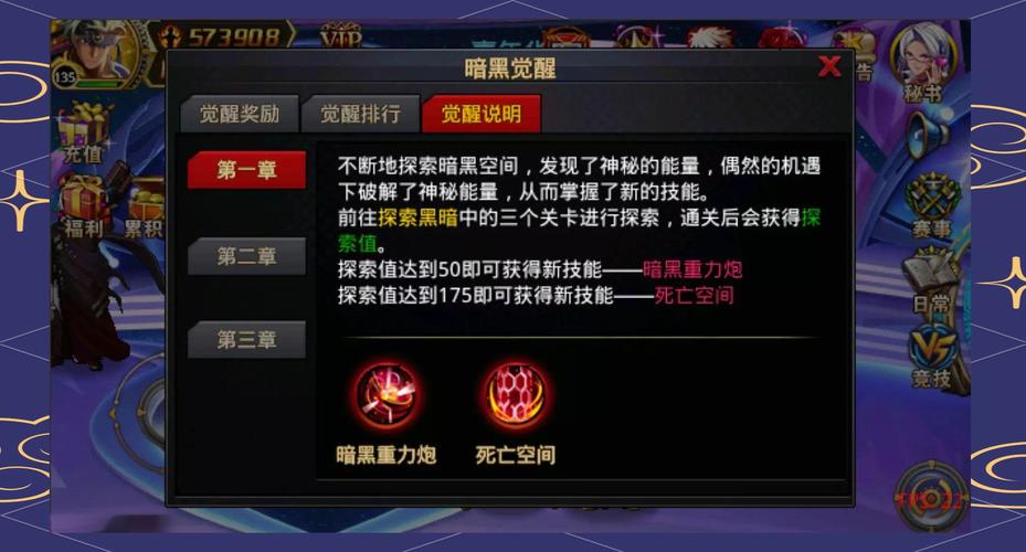 时空猎人特殊代码怎么用