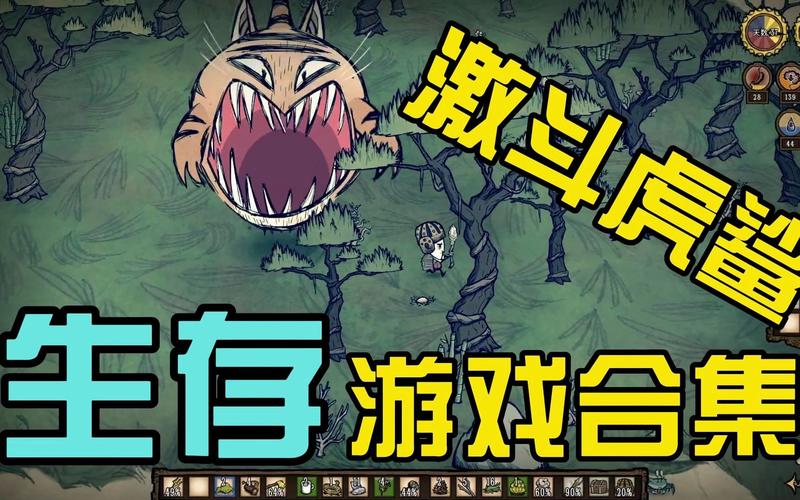 饥荒海滩虎鲨BOSS打法详解