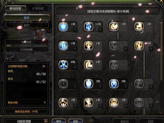 龙之谷毁灭者刷图加点