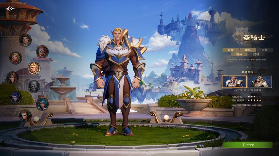 TERA——枪骑士职业全攻略防御高但攻击低