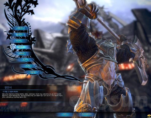 团队之盾《TERA》中的MT枪骑士解析