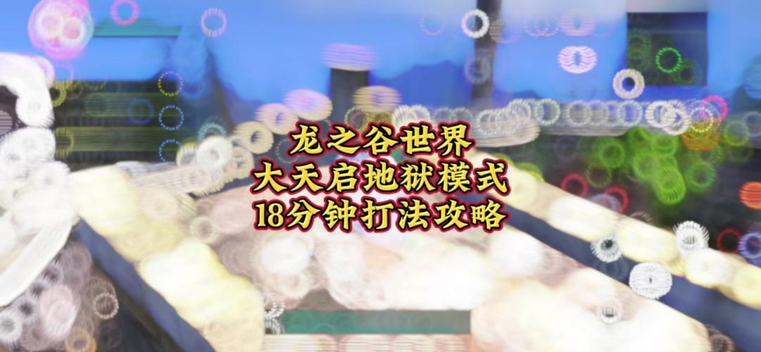 龙之谷手游怎么倒龙币