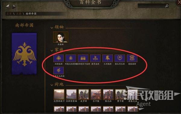 骑马与砍杀——赶牛和发展封地攻略