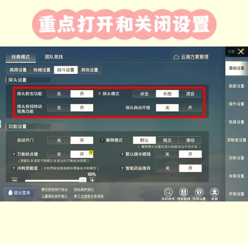 绝地求生4倍镜怎么测距_绝地求生4倍镜使用技巧