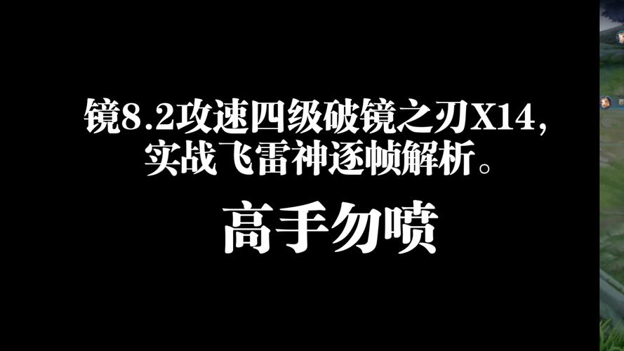 新版本四倍镜攻略四倍镜实战技巧轻松击败敌人