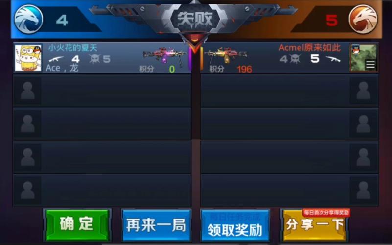 全民突击快速获得经验值方法介绍_全民突击快速获得经验值方法是什么...