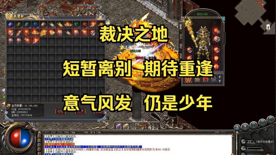 裁决之地是什么?