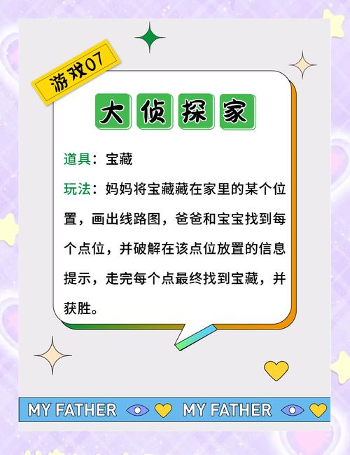 爸爸去哪儿游戏:如何收集30颗茄子和20颗南瓜过关?