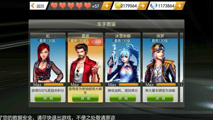 天天飞车幸运点夺宝技巧攻略介绍_天天飞车幸运点夺宝技巧攻略是什么