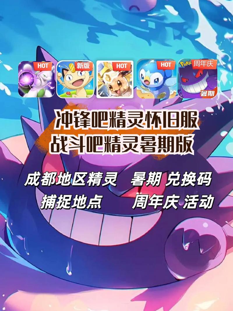 精灵宝可梦go锁区了还能玩吗,为什么锁区还有人能玩