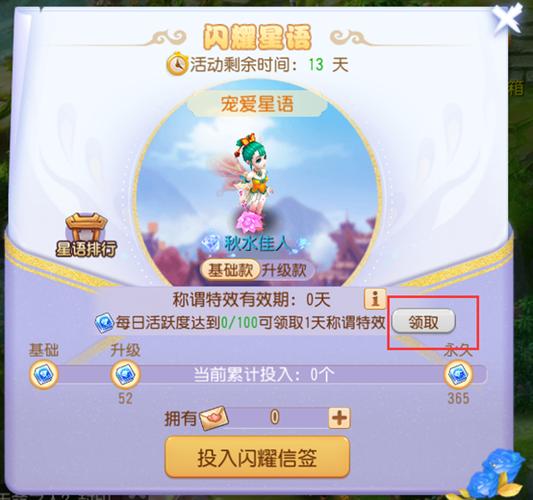 梦幻西游手游双十一活动签语奇缘详情介绍,签语奇缘怎么玩