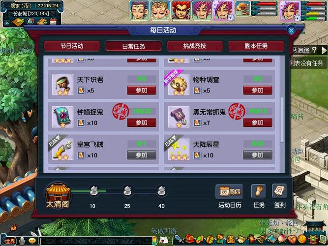 梦幻西游光棍节以后下一个节日