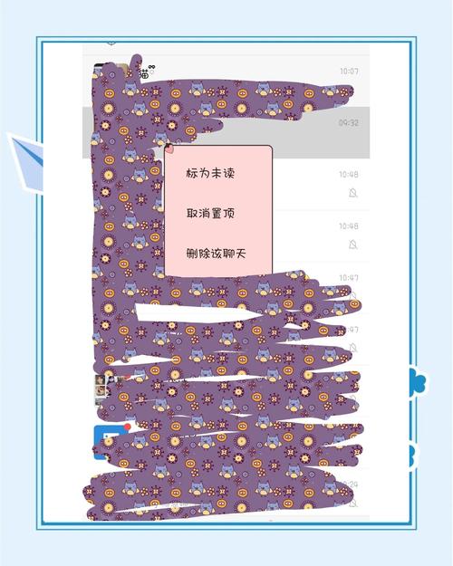 微信猫和老鼠气泡怎么设置