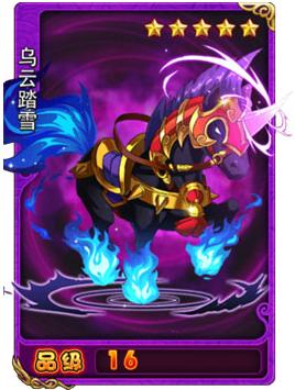 放开那三国3紫色装备怎么买