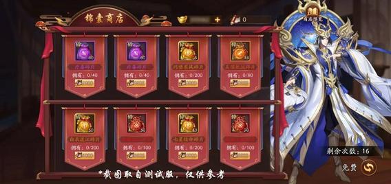 放开那三国装备怎么获得