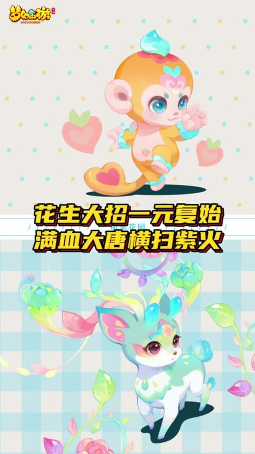 梦幻西游新增一元复始斗转星移卡牌，梦幻西游斗转星移怎么使用？