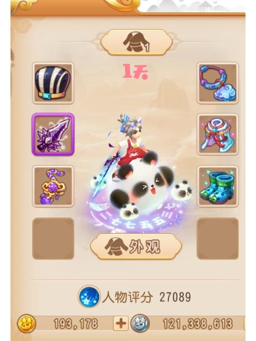 梦幻西游手游一天获得雪花数量攻略
