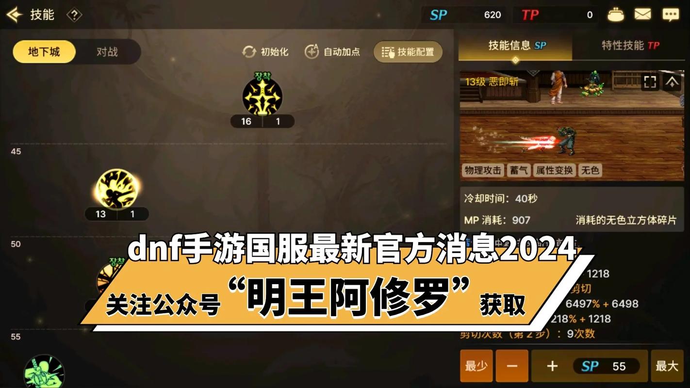 dnf4月21日神秘人在哪儿4.21黑影坐标位置一览