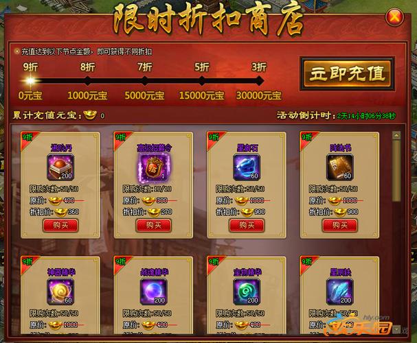 放开那三国皇陵探宝怎么玩