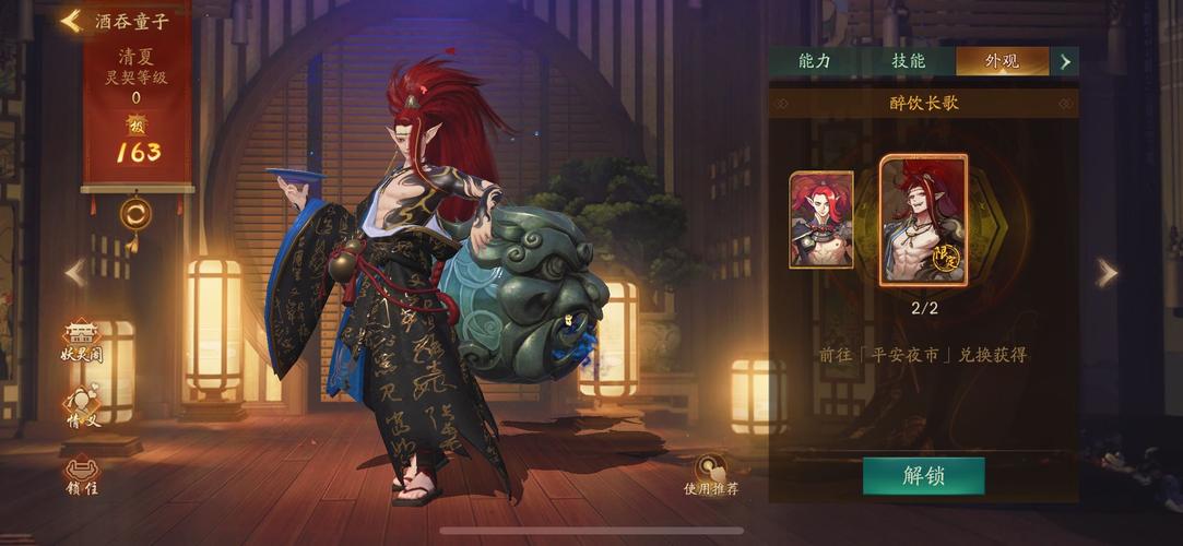 阴阳师手游酒吞童子斗技御魂最强搭配推荐[图]-手游攻略-游戏鸟手游网...