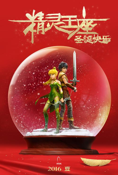 龙之谷精灵怎么成长?