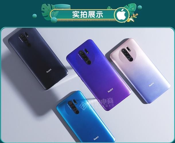 红米9a安卓版本是8.0吗?
