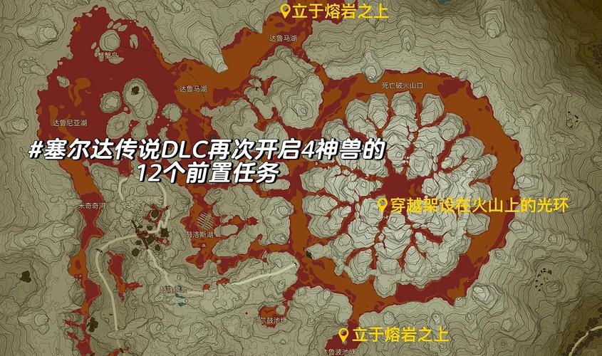 DLC2雷电箭奇迹位置一览，雷电剑怎么做陷阱
