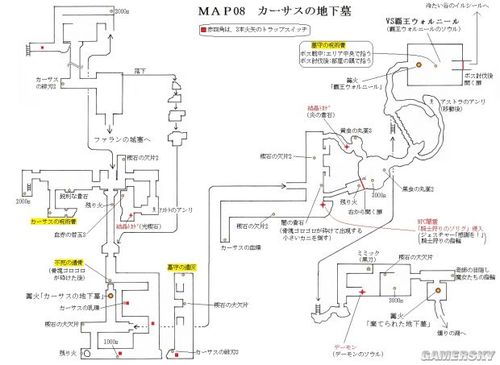 黑暗之魂3DLC2全收集攻略大全