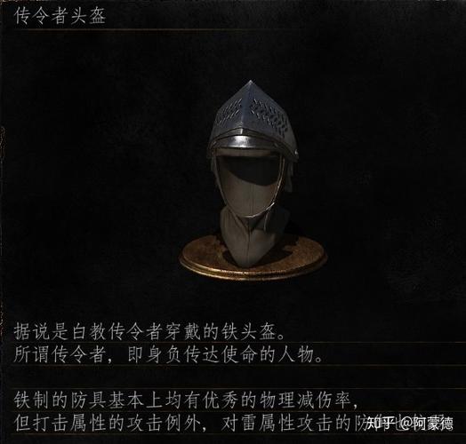 【黑暗之魂资料系列】-套装(魂三)