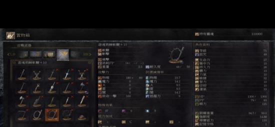 黑暗之魂3虚空一套在哪里介绍_黑暗之魂3虚空一套在哪里是什么