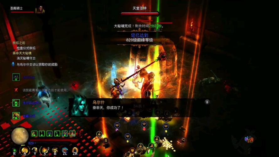 暗黑3现金拍卖行不能用