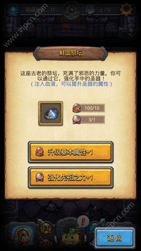 《不可思议》迷宫阴森的古堡里大吸血鬼和通关的打法分别是什么?_百度...