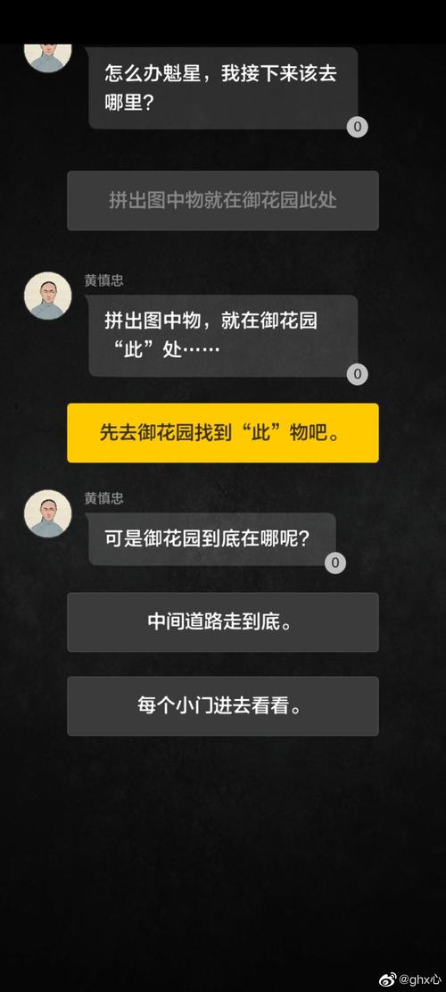 炉石传说迷宫攻略炉石传说迷宫路线详细图文通关攻略