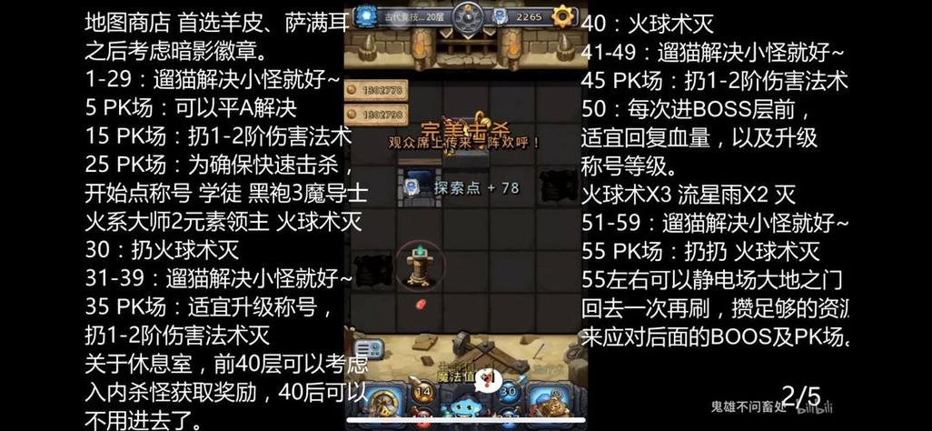 不思议迷宫盗贼的灯芯有什么用