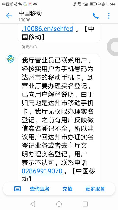 最终幻想里的鹿角可以用微信支付吗