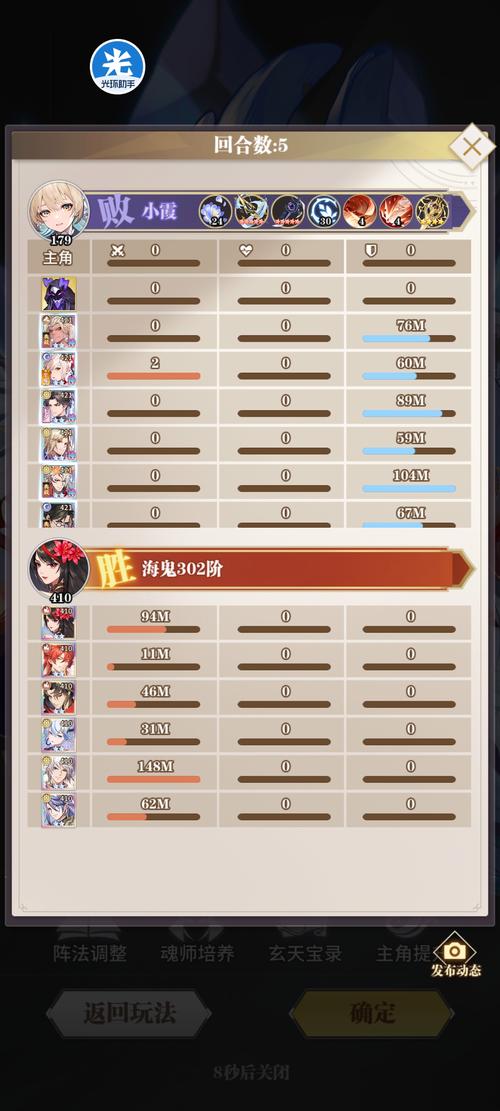 放开那三国五星紫卡武魂收集攻略介绍_放开那三国五星紫卡武魂收集攻略是...