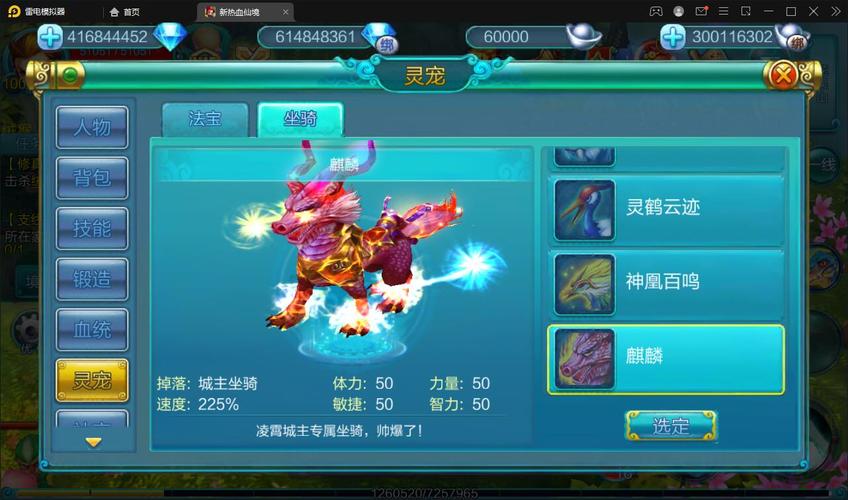 gm热血仙境什么意思