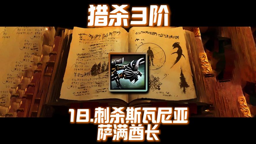 激战2世界boss时间表