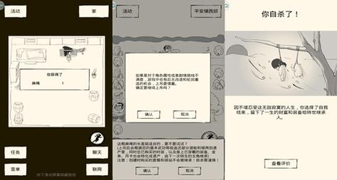 《暴走萌部落2》小黑龙英雄攻略