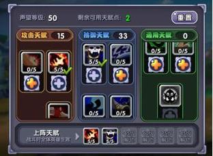 《暴走萌部落2》背包系统详解