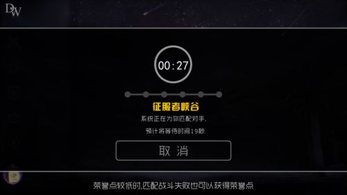 自由之战维护12月21,更新后玩不成